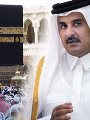 تميم يمنع حجاج بلاده من الحج تميم يمنع حجاج بلاده من الحج