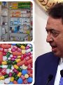 الصحة تواصل حربها ضد الزيادة السكانية الصحة تواصل حربها ضد الزيادة السكانية