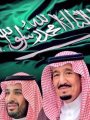 خادم الحرمين الشريفين وولى عهده خادم الحرمين الشريفين وولى عهده