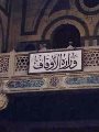 وزارة الاوقاف وزارة الاوقاف