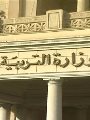 البوابة الإلكترونية لتوظيف المعلمين تتلقى أكثر من 115 ألف طلب منذ انطلاقها.. مصادر: نستهدف التعاقد مع 90 ألف معلم على الأقل.. والأولوية لمعلمى رياض الأطفال والأنشطة.. ويجب ألا يزيد سن معلم الروضة عن 35 عاما البوابة الإلكترونية لتوظيف المعلمين تتلقى أكثر من 115 ألف طلب منذ انطلاقها.. مصادر: نستهدف التعاقد مع 90 ألف معلم على الأقل.. والأولوية لمعلمى رياض الأطفال والأنشطة.. ويجب ألا يزيد سن معلم الروضة عن 35 عاما