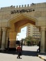 الازهر الشريف الازهر الشريف