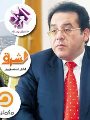 قنوات الاخوان قنوات الاخوان