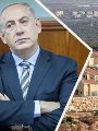 ترامب ونتنياهو ترامب ونتنياهو