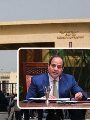 الرئيس السيسى يقرر استمرار فتح معبر رفح البرى طوال شهر رمضان الرئيس السيسى يقرر استمرار فتح معبر رفح البرى طوال شهر رمضان