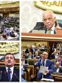 مجلس النواب مجلس النواب