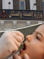الدكتورة هالة زايد وزير الصحة والسكان الدكتورة هالة زايد وزير الصحة والسكان