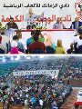 مرتضى منصور رئيس الزمالك مرتضى منصور رئيس الزمالك