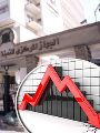 البنك المركزى البنك المركزى