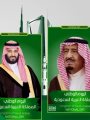 س و ج.. كل ما تريد معرفته عن اليوم الوطنى للسعودية؟.. المملكة تحتفل باتحادها منذ 1351هـ.. أصبح إجازة رسمية بـ2005.. "للمجد والعلياء" شعار العيد الـ88.. السعوديون ينظمون 896 فعالية.. ونجوم العرب يحيون الاحتفالات س و ج.. كل ما تريد معرفته عن اليوم الوطنى للسعودية؟.. المملكة تحتفل باتحادها منذ 1351هـ.. أصبح إجازة رسمية بـ2005.. "للمجد والعلياء" شعار العيد الـ88.. السعوديون ينظمون 896 فعالية.. ونجوم العرب يحيون الاحتفالات