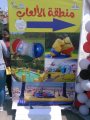 جانب من الأنشطة الترفيهية جانب من الأنشطة الترفيهية