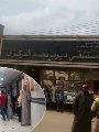 مستشفى ديرب نجم مستشفى ديرب نجم