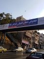 معرض عمان الدولى للكتاب معرض عمان الدولى للكتاب