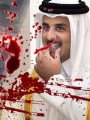 تميم بن حمد تميم بن حمد