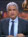 الإعلامى وائل الإبراشى الإعلامى وائل الإبراشى