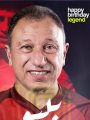 محمود الخطيب محمود الخطيب