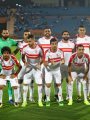 الزمالك الزمالك