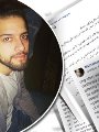 ورقة تنقذ حياة مريضة ورقة تنقذ حياة مريضة