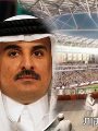 رئيس وزراء إسرائيل وتميم بن حمد رئيس وزراء إسرائيل وتميم بن حمد