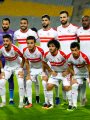 فريق الزمالك فريق الزمالك