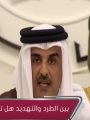 تميم بن حمد تميم بن حمد