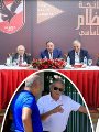 مجلس الأهلى مجلس الأهلى