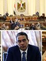 مجلس النواب مجلس النواب