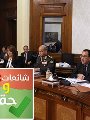 صورة أرشيفية صورة أرشيفية