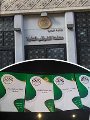 البرلمان يتصدى لظاهرة تهرب بعض اللاعبين من الضرائب البرلمان يتصدى لظاهرة تهرب بعض اللاعبين من الضرائب