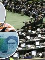 البرلمان الايرانى البرلمان الايرانى