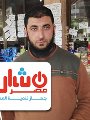جمال عطية حصل على قرض 500 ألف جنيه من الجهاز لإقامة مشروع لبيع السلع الغذائية جمال عطية حصل على قرض 500 ألف جنيه من الجهاز لإقامة مشروع لبيع السلع الغذائية
