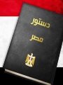 تعديلات الدستور تعديلات الدستور