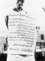 إيلي كوهين إيلي كوهين