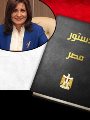 السفيرة نبيلة مكرم عبد الشهيد وزيرة الدولة للهجرة وشئون المصريين بالخارج السفيرة نبيلة مكرم عبد الشهيد وزيرة الدولة للهجرة وشئون المصريين بالخارج