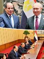 الرئيس عبد الفتاح السيسي ونظيره الروسى فلاديمير بوتين الرئيس عبد الفتاح السيسي ونظيره الروسى فلاديمير بوتين