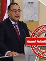 الصناعة الوطنية ورئيس الحكومة الصناعة الوطنية ورئيس الحكومة