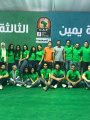 موقع تذكرتي لحجز تذاكر مباريات منتخب مصر موقع تذكرتي لحجز تذاكر مباريات منتخب مصر