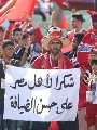 جماهير المغرب جماهير المغرب