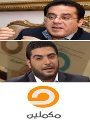 قنوات الإخوان قنوات الإخوان