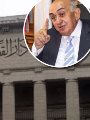 دار القضاء ـ أرشيفية دار القضاء ـ أرشيفية