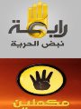 قنوات الإخوان قنوات الإخوان