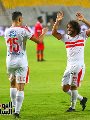 الزمالك الزمالك