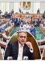 مجلس النواب مجلس النواب