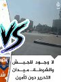 الإخوان الإخوان