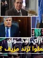 كيف تطور أسلوب الإخوان فى الخداع؟.. الجماعة استخدمت الأكاذيب منذ عهد الراحل جمال عبد الناصر خلال حادثى المنشية وتنظيم 65.. الإرهابية تعتمد على التكونولوجيا الحديثة والسوشيال فى الترويج للفيديوهات المفبركة كيف تطور أسلوب الإخوان فى الخداع؟.. الجماعة استخدمت الأكاذيب منذ عهد الراحل جمال عبد الناصر خلال حادثى المنشية وتنظيم 65.. الإرهابية تعتمد على التكونولوجيا الحديثة والسوشيال فى الترويج للفيديوهات المفبركة