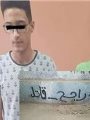 راجح قاتل..أسرة شهيد الشهامة بالمنوفية لـ "اليوم السابع " العدالة الناجزة انتصرت لروح " محمود "بإحالة الجناة للمحاكمة والد المجنى عليه : شكرا لدولة القانون .. وتلقينا اتصالات من مشاهير المحامين لمتابعة القضية راجح قاتل..أسرة شهيد الشهامة بالمنوفية لـ "اليوم السابع " العدالة الناجزة انتصرت لروح " محمود "بإحالة الجناة للمحاكمة والد المجنى عليه : شكرا لدولة القانون .. وتلقينا اتصالات من مشاهير المحامين لمتابعة القضية