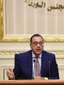 قرار حكومى بتحديد أسعار شراء الطاقة الكهربائية الموردة للشركات والمستخدمة للمخلفات البديلة الصلبة بـ1.4 جنيه لكل ك/وات/ساعة بنظام تعريفة التغذية.. وتشكيل لجنة لوضع الضوابط الفنية والمالية اللازمة للتعاقد قرار حكومى بتحديد أسعار شراء الطاقة الكهربائية الموردة للشركات والمستخدمة للمخلفات البديلة الصلبة بـ1.4 جنيه لكل ك/وات/ساعة بنظام تعريفة التغذية.. وتشكيل لجنة لوضع الضوابط الفنية والمالية اللازمة للتعاقد