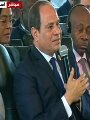 السيسي بمنتدى أسوان: 30 مليونا خرجوا فى ثورة يونيو والجيش تحرك دعما لإرادة الشعب.. المرأة أقل فسادا وأكثر مسؤولية وكفاءة.. ساعدت الدولة المصرية فى تمرير الإصلاح الاقتصادى.. ولن أوقع على قانون لا ينصفها السيسي بمنتدى أسوان: 30 مليونا خرجوا فى ثورة يونيو والجيش تحرك دعما لإرادة الشعب.. المرأة أقل فسادا وأكثر مسؤولية وكفاءة.. ساعدت الدولة المصرية فى تمرير الإصلاح الاقتصادى.. ولن أوقع على قانون لا ينصفها