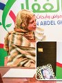 ابنة الدكتور ياسين عبدالغفار الطبيب الخاص لعبدالحليم حافظ تكشف لـ«اليوم السابع» أسراراً تنشر لأول مرة.. آخر كلمات العندليب.. اقرولى الفاتحة فى «الحسين»..تشاءم أثناء دخوله العمليات.. كتب وصيته قبل موته بـ28 يوما ابنة الدكتور ياسين عبدالغفار الطبيب الخاص لعبدالحليم حافظ تكشف لـ«اليوم السابع» أسراراً تنشر لأول مرة.. آخر كلمات العندليب.. اقرولى الفاتحة فى «الحسين»..تشاءم أثناء دخوله العمليات.. كتب وصيته قبل موته بـ28 يوما