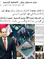 مجلس الشوري مجلس الشوري